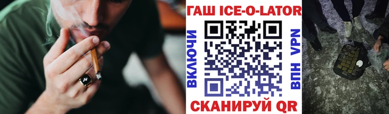 Купить закладку Зеленоградск МАРИХУАНА  Вейп ТГК  АМФ  ГАШИШ  Героин  MEGA как войти  Мефедрон  Alpha PVP 