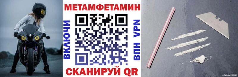 АМФ 97%  продажа наркотиков  Зеленоградск 