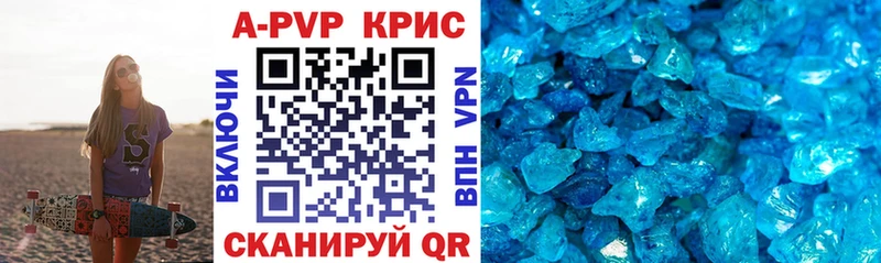 Alpha PVP Соль  наркошоп  Зеленоградск 