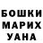 МДМА VHQ Svetlana Fedoruk