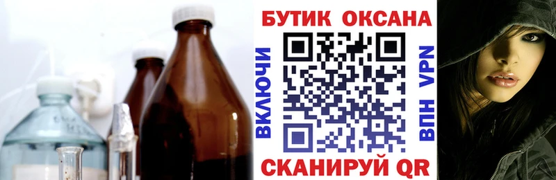 Бутират 1.4BDO  сайты даркнета состав  Зеленоградск  ОМГ ОМГ ссылки 