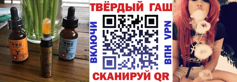 Печенье с ТГК конопля  Зеленоградск 
