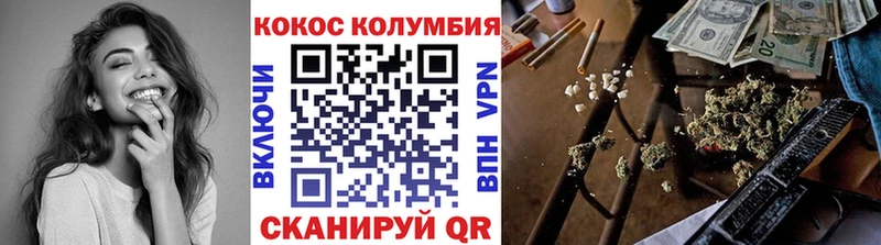 Cocaine Fish Scale  Зеленоградск 