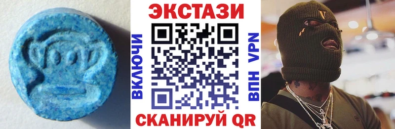 Экстази Cube  Зеленоградск 