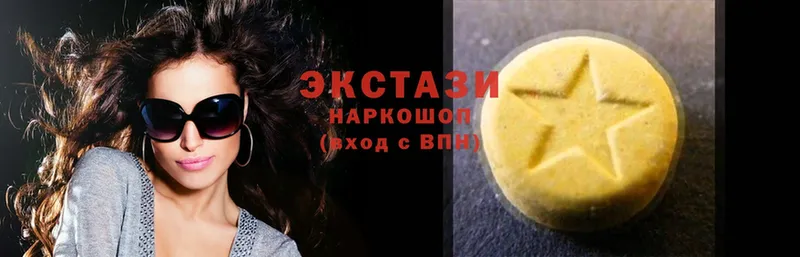 Ecstasy диски  дарнет шоп  Зеленоградск 