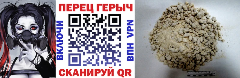 Героин белый  Зеленоградск 