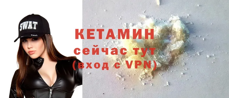 ссылка на мегу   Зеленоградск  Кетамин ketamine 