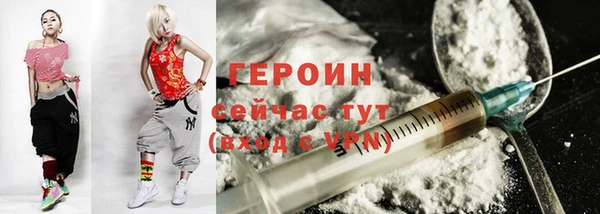 мефедрон Нефтекумск