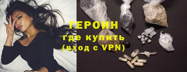 дурь Нефтегорск