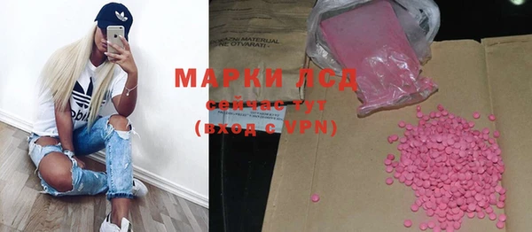 героин Нея