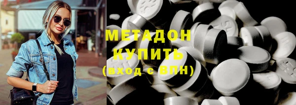 мефедрон Нефтекумск