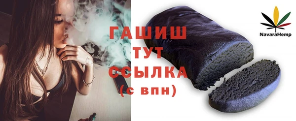 дурь Нефтегорск