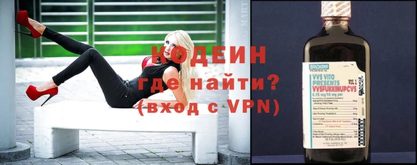 мефедрон Нефтекумск