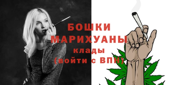 мефедрон Нефтекумск