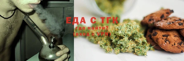 мефедрон Алапаевск
