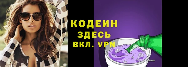 мефедрон Нефтекумск