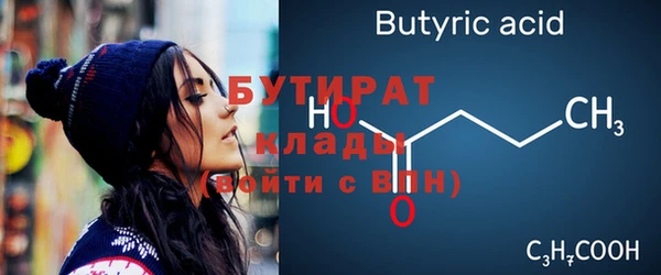 дурь Нефтегорск