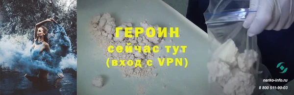 мефедрон Нефтекумск