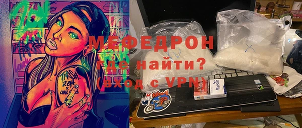 дурь Нефтегорск