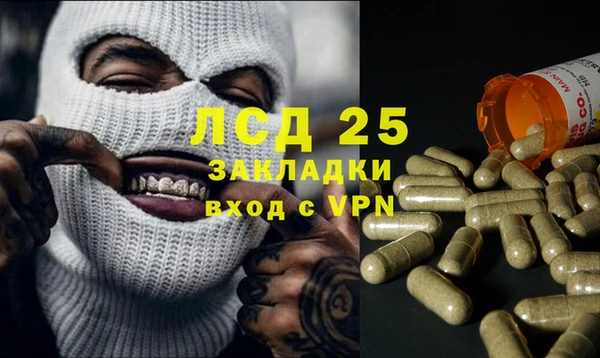 дурь Нефтегорск
