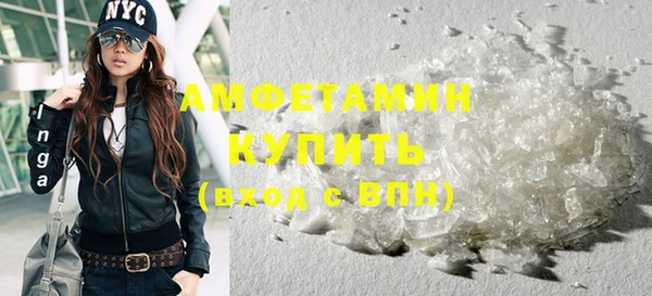 мефедрон Нефтекумск