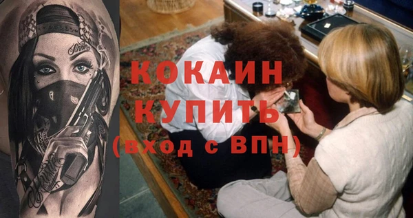 дурь Нефтегорск