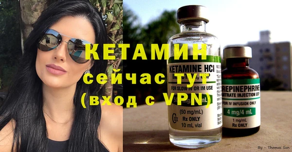 дурь Нефтегорск