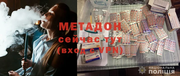 мефедрон Нефтекумск