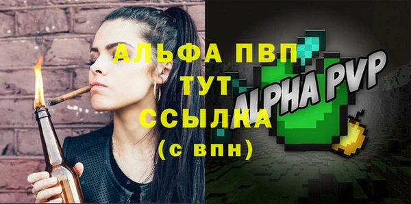 мефедрон Алапаевск