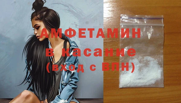 мефедрон Нефтекумск