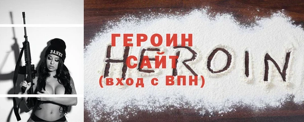 героин Нея
