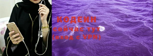 мефедрон Нефтекумск