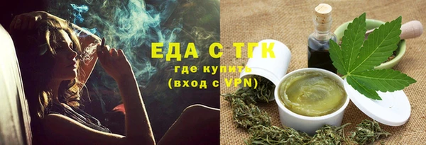 дурь Нефтегорск