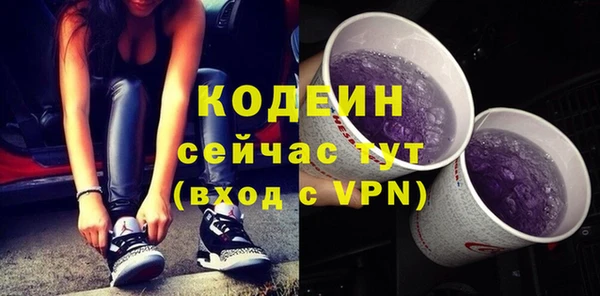 дурь Нефтегорск