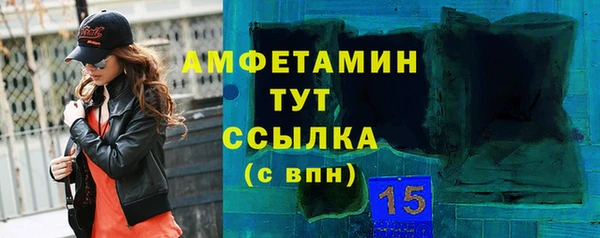 тгк Вязники