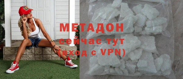 мефедрон Нефтекумск