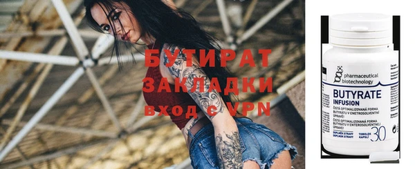 дурь Нефтегорск