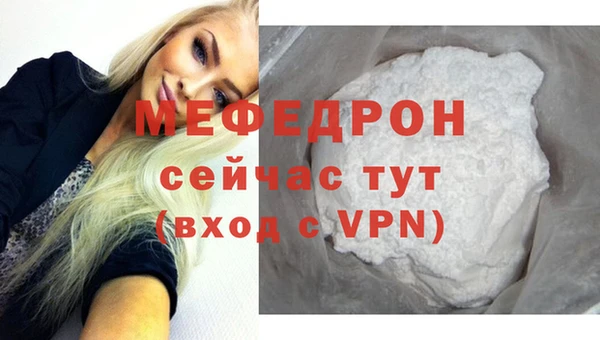 дурь Нефтегорск