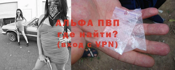 мефедрон Нефтекумск