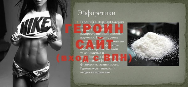 героин Нея