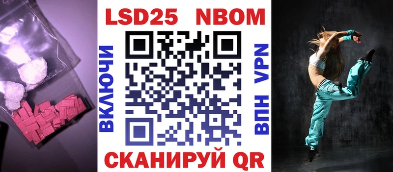 мориарти официальный сайт  Зеленоградск  Лсд 25 экстази кислота  сколько стоит 