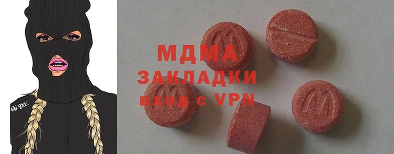 KRAKEN онион  где купить   Зеленоградск  MDMA кристаллы 