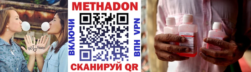shop как зайти  Зеленоградск  Метадон белоснежный 