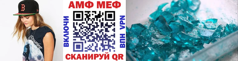 сколько стоит  Зеленоградск  Метамфетамин винт 