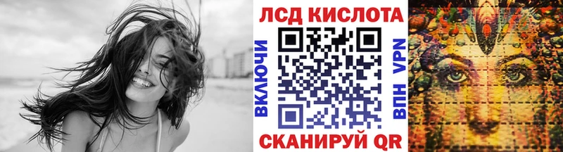 Наркотические марки 1,5мг  Зеленоградск 