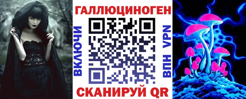 Псилоцибиновые грибы MAGIC MUSHROOMS Зеленоградск