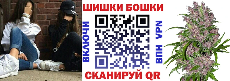 МАРИХУАНА AK-47 что такое Зеленоградск